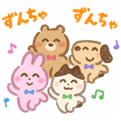 [LINEスタンプ] いらすとやパーティちゃん