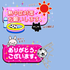 [LINEスタンプ] 部活応援ママキラキラスタンプ(サッカー①)