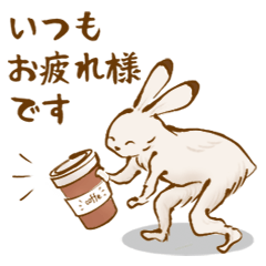 [LINEスタンプ] 鳥獣戯画【動物の巻】