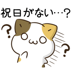 [LINEスタンプ] 毎日五月病なねこたち7
