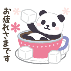 [LINEスタンプ] 【敬語】動く！もふもふパンダンミニ