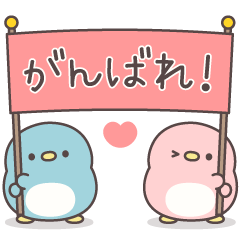 [LINEスタンプ] 飛び出す！仲良しペンちゃんずの画像（メイン）