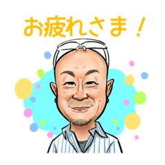 [LINEスタンプ] なかの のほんわかにがおえスタンプ