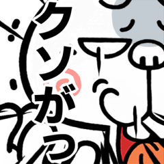 [LINEスタンプ] 【激しく飛び出す】煽りうさぎの画像（メイン）
