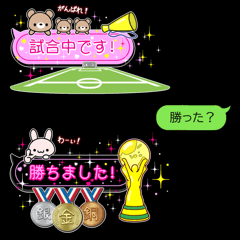 [LINEスタンプ] 部活応援ママキラキラスタンプ(サッカー②)