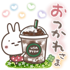 [LINEスタンプ] おひとよしウサぴょん⭐️夏・お天気