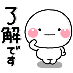 [LINEスタンプ] ず～っと使える♡全部揃った基本スタンプ