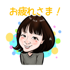 [LINEスタンプ] しょうこのほんわかにがおえスタンプ
