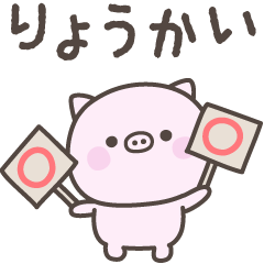 [LINEスタンプ] 毎日のぶたさんスタンプ