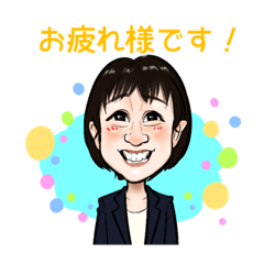 [LINEスタンプ] えりこのほんわかにがおえスタンプ