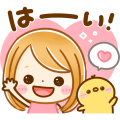 [LINEスタンプ] 基本のお返事♡大人GIRL