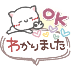 [LINEスタンプ] 吹き出しセット4❤シンプル言葉