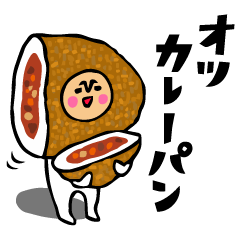 [LINEスタンプ] ザ・ダジャレスタンプ集2