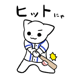 [LINEスタンプ] 野球猫スタンプ(青チーム)