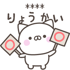 [LINEスタンプ] 毎日のネコさんスタンプ＜カスタム＞