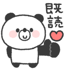 [LINEスタンプ] ぱんださん◎家族恋人連絡用 #2の画像（メイン）