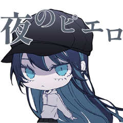 Ado レディメイド Lineスタンプ クラウドナイン