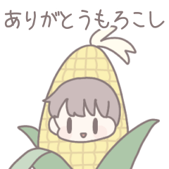 [LINEスタンプ] 親に送る息子スタンプ