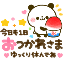 [LINEスタンプ] ちょこんと可愛い♡ころころパンダ