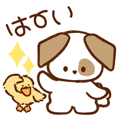 [LINEスタンプ] 犬のプーチとダックダギーの仲良しスタンプの画像（メイン）