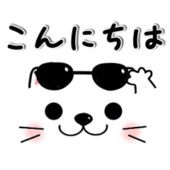 [LINEスタンプ] 動く！メッセージと顔【ねこちゃん】夏