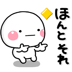 [LINEスタンプ] ず～っと使える♡友達との連絡専用スタンプ