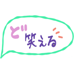 [LINEスタンプ] 遠州弁Loversのため