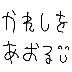 人を怒らせるならこんな風に 煽り煽る Lineスタンプ Kokoro Zashi