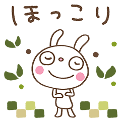 [LINEスタンプ] お抹茶☆ふんわかウサギ