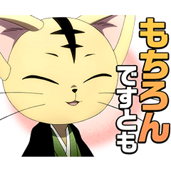 [LINEスタンプ] TVアニメ「SHAMAN KING」Vol.3