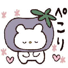 [LINEスタンプ] 動く！まさお♡毎日