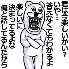 [LINEスタンプ] プラス思考くまさん