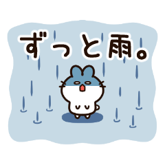[LINEスタンプ] 梅雨が嫌いなうさぎちゃん