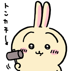 [LINEスタンプ] ちいかわ5