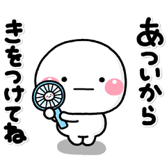 [LINEスタンプ] ず～っと使える♡毎年使用可能な夏スタンプ