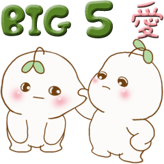 [LINEスタンプ] 【Big】丸い子『植物の妖精』5 愛