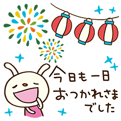 [LINEスタンプ] 夏を楽しむ☆てるてるうさぎ