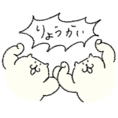 マッチョうさぎのガン見筋トレスタンプ Lineスタンプ よし子