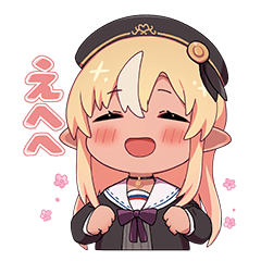 [LINEスタンプ] ホロライブ公式スタンプ「不知火フレア」