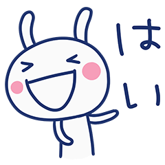 [LINEスタンプ] 即レス☆ほぼ白うさぎ