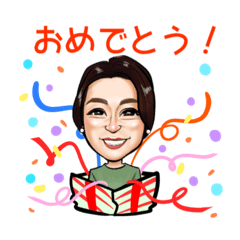 [LINEスタンプ] 真美のほんわかにがおえスタンプ