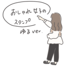 女の子 吹き出し Lineスタンプ Odangogirl