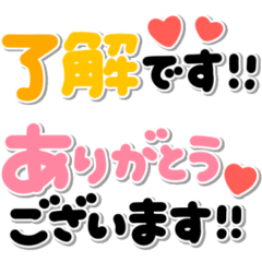 [LINEスタンプ] シンプル言葉♡毎日メッセージ