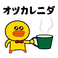 [LINEスタンプ] サリー＆フレンズ（ニセ韓国語）パート2の画像（メイン）