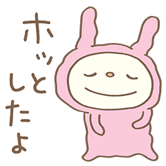 [LINEスタンプ] モフッと♡てるてるうさぎ