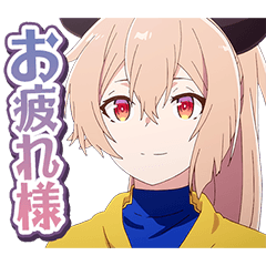 [LINEスタンプ] アニメ『処刑少女の生きる道』