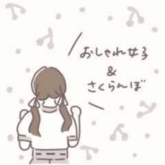 女の子 吹き出し Lineスタンプ Odangogirl