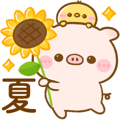 [LINEスタンプ] ♡夏のぽこちゃん♡
