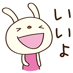 [LINEスタンプ] ほっこりお返事☆てるてるうさぎ