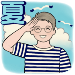[LINEスタンプ] 男性に使って欲しいスタンプ ☆ 夏に優しい